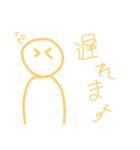 絵心の無い人が描いたやる気のないスタンプ（個別スタンプ：4）