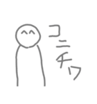 絵心の無い人が描いたやる気のないスタンプ（個別スタンプ：5）