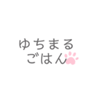 愛するゆちまるのスタンプ（個別スタンプ：3）