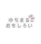 愛するゆちまるのスタンプ（個別スタンプ：6）