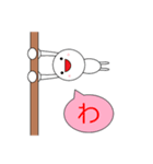 つながる人②（個別スタンプ：6）