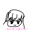 あさおうチャンネル（個別スタンプ：2）