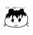 あさおうチャンネル（個別スタンプ：6）