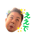 かわぐっさんち Part2（個別スタンプ：1）