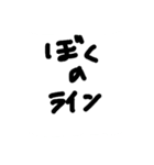 手書きわろすスタンプ（個別スタンプ：7）