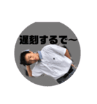 石神せいふく第2弾（個別スタンプ：3）