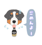 ドリンク犬たちの使いやすいスタンプ（個別スタンプ：11）