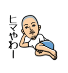 今日、休み（個別スタンプ：19）