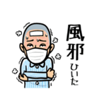 今日、休み（個別スタンプ：40）
