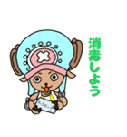 ONE PIECE 冷蔵庫の落書き スタンプ（個別スタンプ：3）