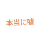 ほんとにあった出来事（個別スタンプ：1）