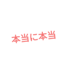 ほんとにあった出来事（個別スタンプ：2）