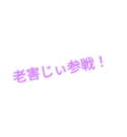 ほんとにあった出来事（個別スタンプ：4）