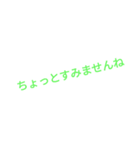 ほんとにあった出来事（個別スタンプ：6）
