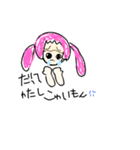 るんるん(^^)/（個別スタンプ：2）