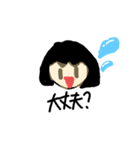 るんるん(^^)/（個別スタンプ：8）