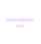 同担拒否すたんぷ⸜❤︎⸝‍（個別スタンプ：8）