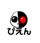 ぱり太郎スタンプ（個別スタンプ：5）