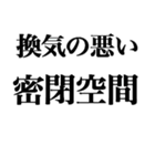 密ですたんぷ（個別スタンプ：13）