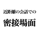 密ですたんぷ（個別スタンプ：15）