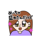 かまちよパリ子（個別スタンプ：21）