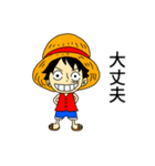 ONE PIECEルフィスタンプ（個別スタンプ：20）