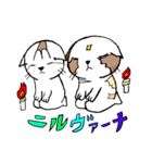 保護猫ごったん・おかゆちゃん（個別スタンプ：2）