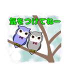 なかよしのコノハちゃんとハズクちゃん（個別スタンプ：22）