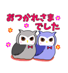 なかよしのコノハちゃんとハズクちゃん（個別スタンプ：31）