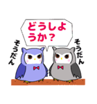 なかよしのコノハちゃんとハズクちゃん（個別スタンプ：34）