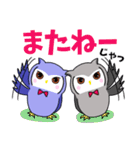 なかよしのコノハちゃんとハズクちゃん（個別スタンプ：40）