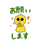 使える！とりきち（個別スタンプ：3）