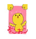 使える！とりきち（個別スタンプ：4）