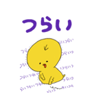 使える！とりきち（個別スタンプ：5）