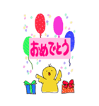 使える！とりきち（個別スタンプ：6）