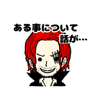 ONE PIECE UKMR STICKER（個別スタンプ：35）