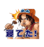 COOL ONE PIECE（個別スタンプ：15）