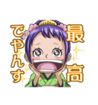 COOL ONE PIECE（個別スタンプ：16）