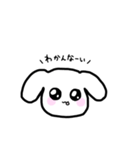 あざといしろいぬ。（個別スタンプ：4）
