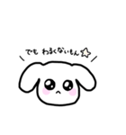 あざといしろいぬ。（個別スタンプ：6）