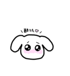あざといしろいぬ。（個別スタンプ：7）