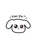 あざといしろいぬ。（個別スタンプ：8）