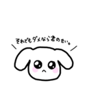 あざといしろいぬ。（個別スタンプ：10）