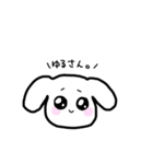 あざといしろいぬ。（個別スタンプ：11）