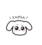 あざといしろいぬ。（個別スタンプ：12）