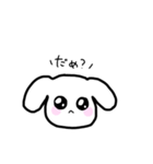 あざといしろいぬ。（個別スタンプ：16）
