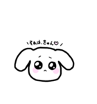 あざといしろいぬ。（個別スタンプ：17）
