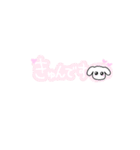 あざといしろいぬ。（個別スタンプ：22）