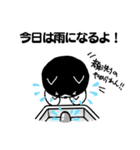 天気予報ねこ☀︎みねこ, vol.1（個別スタンプ：1）