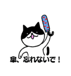 天気予報ねこ☀︎みねこ, vol.1（個別スタンプ：2）